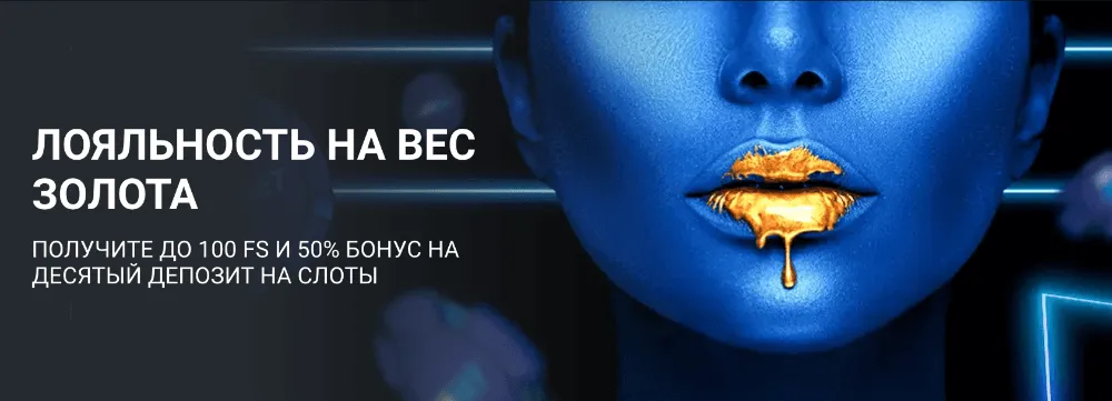 Ставь на победу с блеском: получи бонусы от 1xBet!